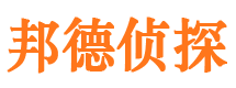 化德找人公司